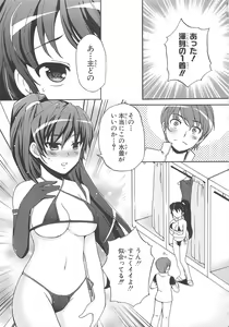 Page 66 of Choukou Sennin Haruka Comic Anthology Vol.2 - preview thumbnail