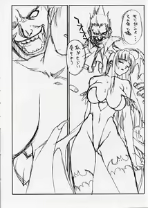 Page 5 of Inoue Takuya wa Morrigan ga Osuki - preview thumbnail