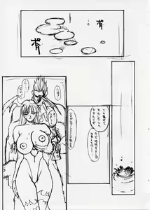 Page 6 of Inoue Takuya wa Morrigan ga Osuki - preview thumbnail