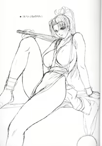 Page 8 of Chou Rakugaki Suyo 4 - preview thumbnail