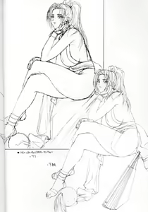 Page 9 of Chou Rakugaki Suyo 4 - preview thumbnail