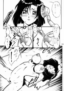 Page 34 of Ookiku Taiho Shichatte - preview thumbnail