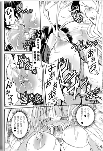 Page 20 of Witch Hunter Hunt - preview thumbnail