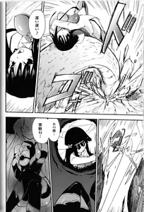 Page 4 of Witch Hunter Hunt - preview thumbnail