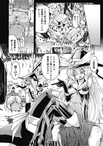 Page 64 of Witch Hunter Hunt - preview thumbnail