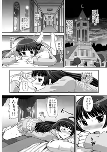Page 4 of Dopyudopyu Sunshine - preview thumbnail