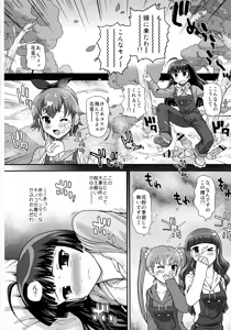 Page 8 of Dopyudopyu Sunshine - preview thumbnail