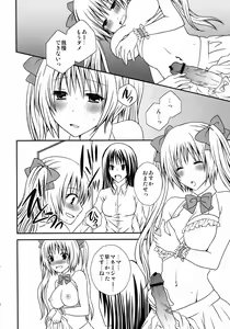 Page 8 of FutaDOL. - Idol debut - preview thumbnail