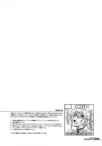 Page 4 of HGUC#01::Senshi ha Yoru Made Mate Nai - preview thumbnail