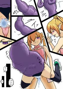Page 8 of Konna Hi nanode Akuma demo Shoukan Shite Miru - preview thumbnail