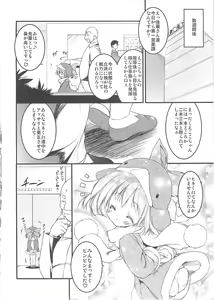 Page 33 of Eco Splash 6 - preview thumbnail