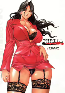 Inoue Takuya - Thrill - Another Edition — hentai manga cover on Fhentai