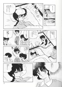 Page 8 of Ambi 1/2 - preview thumbnail