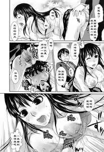 Page 12 of Finder no Mukougawa - preview thumbnail