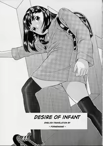 Page 2 of Kodomo no Yokujou - Desire of Infant - preview thumbnail