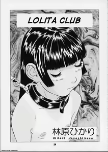 Page 4 of Kodomo no Yokujou - Desire of Infant - preview thumbnail