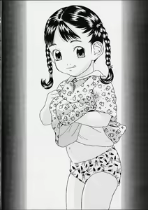 Page 41 of Kodomo no Yokujou - Desire of Infant - preview thumbnail