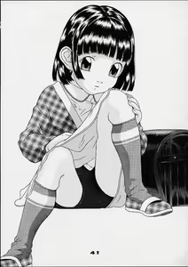 Page 42 of Kodomo no Yokujou - Desire of Infant - preview thumbnail