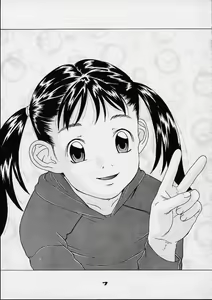 Page 8 of Kodomo no Yokujou - Desire of Infant - preview thumbnail
