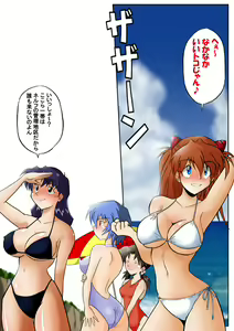 Page 3 of Mamanaranu Asuka-sama 7 - preview thumbnail