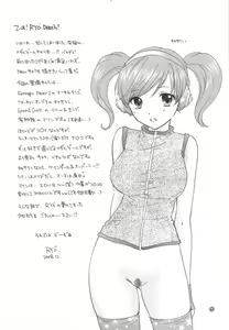 Page 3 of Love Fortune - preview thumbnail