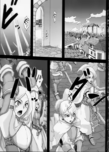 Page 3 of Fukou Kishi - preview thumbnail