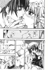 Page 8 of Shining Musume. 2. Second Paradise - preview thumbnail