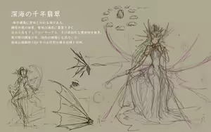 Page 3 of Yousei no Ohime-sama → Onaho Benki CG Shuu - preview thumbnail