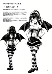 Page 3 of Futanari Santa-chan Try! - preview thumbnail