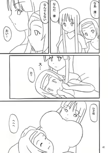 Page 40 of Mio Dyukushi! - preview thumbnail