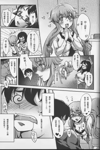 Page 4 of Gohoushi Nikki ~Yuno wa Ore no Yome~ - preview thumbnail