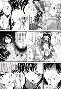 Page 40 of Koukan Jouken - preview thumbnail