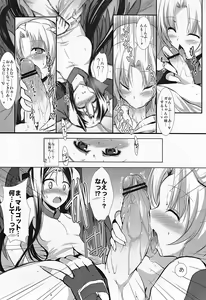 Page 11 of Houfuku? Houfuku? 2 - preview thumbnail