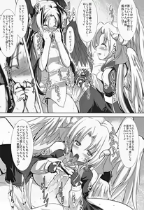 Page 15 of Houfuku? Houfuku? 2 - preview thumbnail