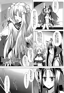 Page 7 of Houfuku? Houfuku? 2 - preview thumbnail