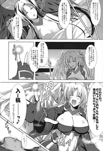 Page 8 of Houfuku? Houfuku? 2 - preview thumbnail