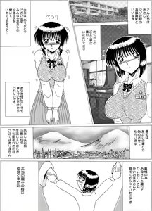 Page 3 of Mazo Dorei Maki -Maki to Mazo Doreitachi- - preview thumbnail