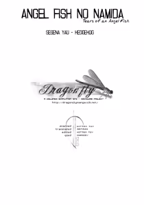 Page 3 of angel-fish no Namida - preview thumbnail