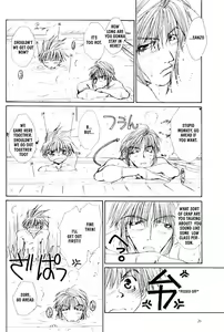 Page 20 of Onsen e Ikou! | Let's Go to Hot Springs! - preview thumbnail