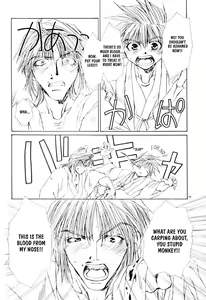 Page 34 of Onsen e Ikou! | Let's Go to Hot Springs! - preview thumbnail