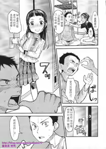 Page 3 of ドナドナ 第 1話 - preview thumbnail