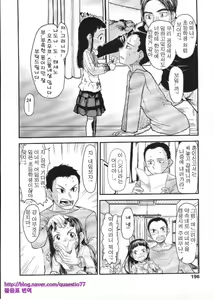 Page 4 of ドナドナ 第 1話 - preview thumbnail