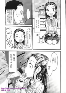 Page 5 of ドナドナ 第 1話 - preview thumbnail