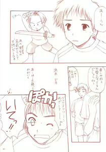 Page 40 of LoliColle - Yousei no Utage Soushuuhen Jou - preview thumbnail