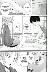 Page 3 of JOINT - preview thumbnail