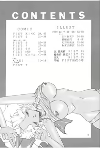 Page 5 of B,87 W,59 H,89 - preview thumbnail