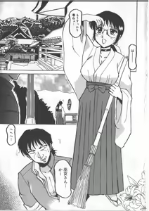 天罰（TS物） — hentai manga cover on Fhentai