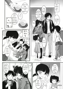 Page 3 of D.L. action 60 - preview thumbnail