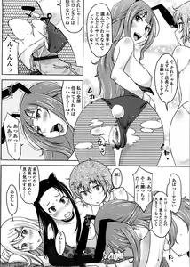 Page 117 of Pure Bitch - preview thumbnail