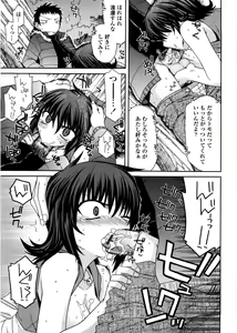 Page 56 of Chichi Miko! Inran Otome Zoushi - preview thumbnail